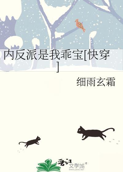 我那个地雷系男友鹿紫云