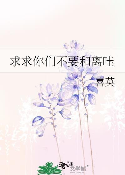 倒霉老实人又被欺负了［快穿］