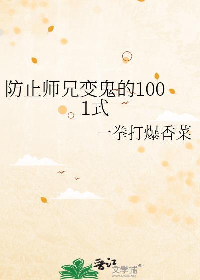 每天都在努力赚钱离婚