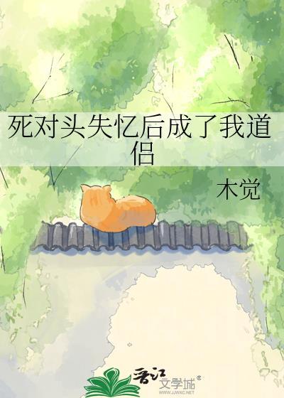 春台濯雪(双重生)
