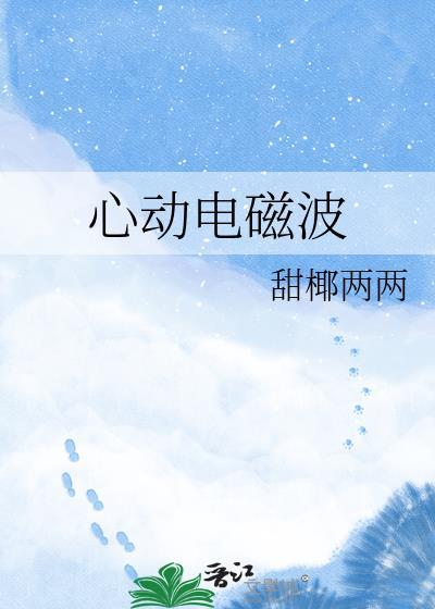 结婚对象是相亲对象她妈