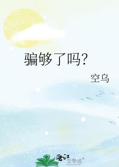 [综英美]毛茸茸也可以是魅魔