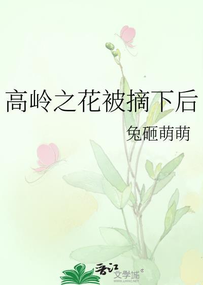 恋与克苏鲁