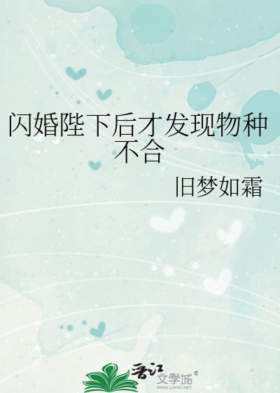 变成我道侣的魔尊总想勾引我