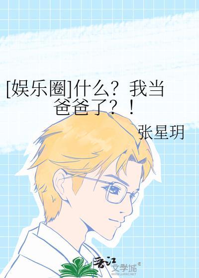 天生赢家模拟器