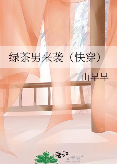 幼驯染模拟器为何频陷修罗场