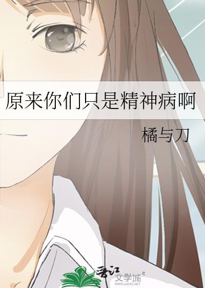 给虫族亿点病娇震撼!