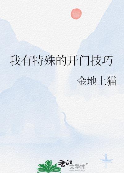 铸金笼