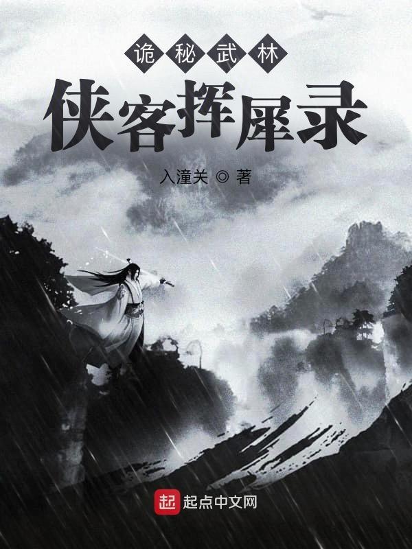 兵王重生之一统乾坤