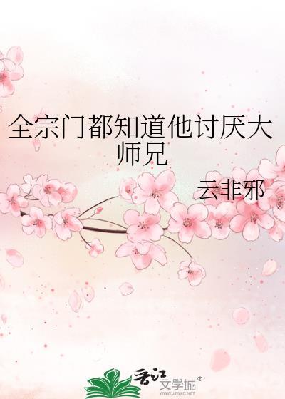寡夫魔尊他又嫁了?!