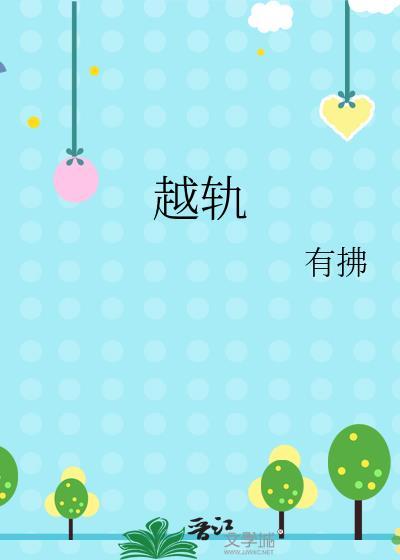 猫猫旅馆