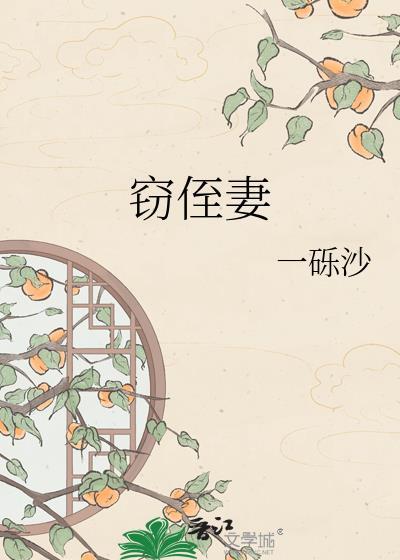 [综武侠]全世界都当我是梦中情人