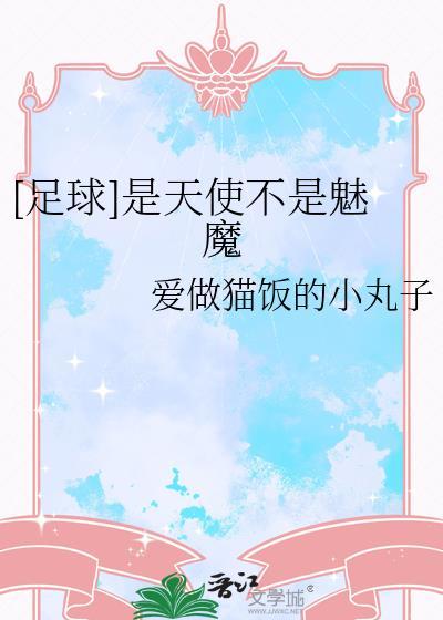 和联姻老公共感后被读心了