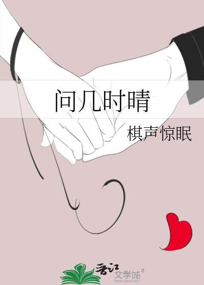 肆意妄为