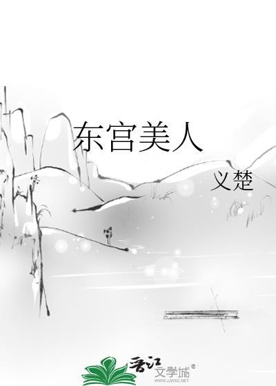 异种移植