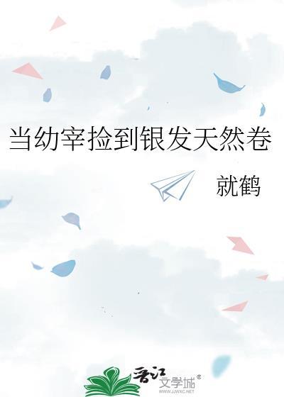 请不要给我病弱剧本