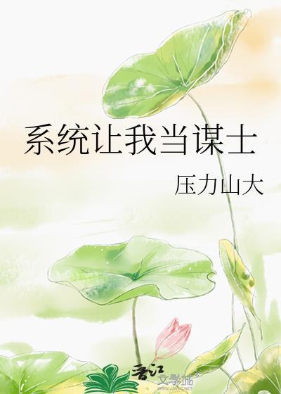 我对公爵始乱终弃后，他黑化了[西幻]