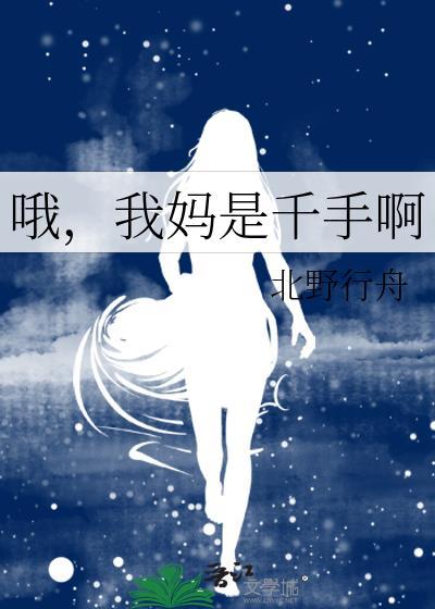特级过咒怨灵斑爷