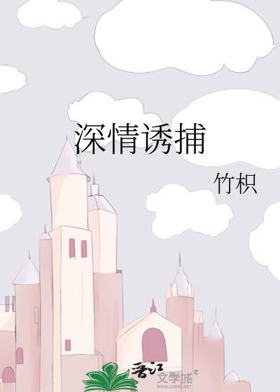 替身攻,但机械迷情