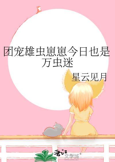 分化期，但变成死对头的猫！