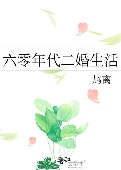 豪商·女强