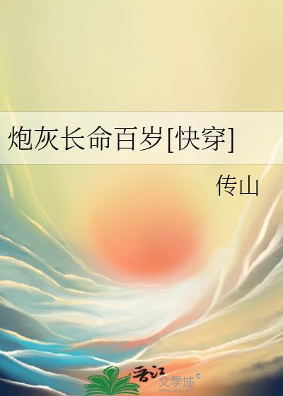 以立海大暴君之名