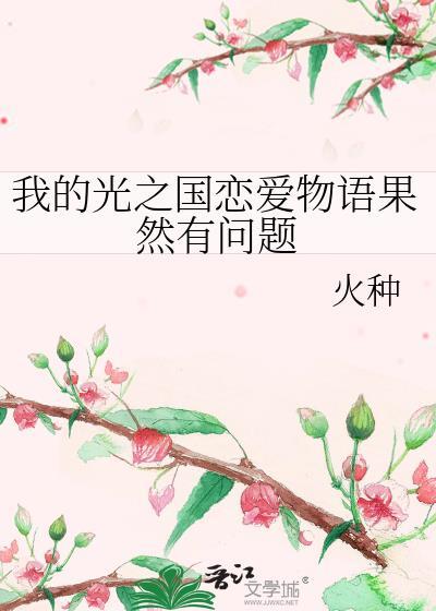 叶幸司，给我火