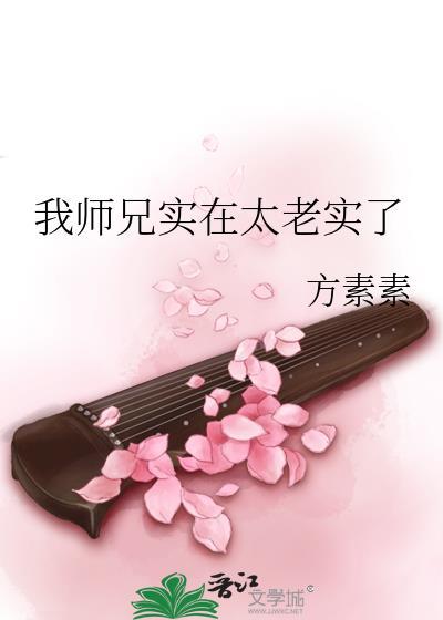 末日领主种番薯日志[基建]
