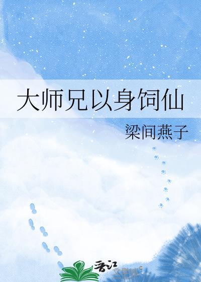 我不喜欢你,我装的