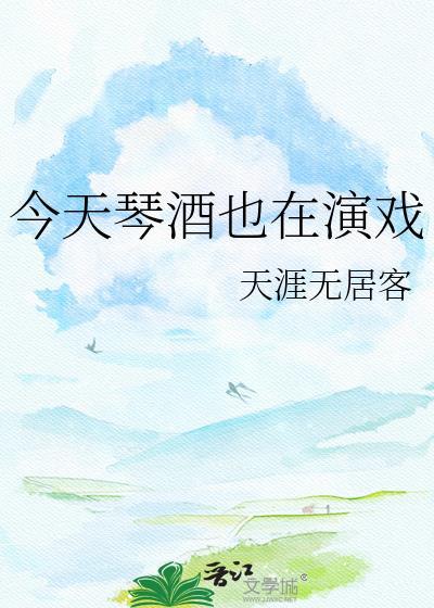 他们怎么不按套路来[快穿]