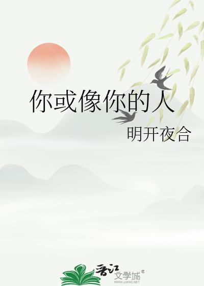 五条对咸鱼系统说No