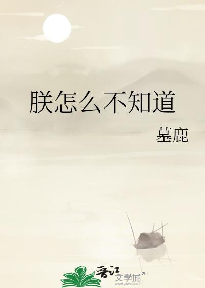 我在上东区豪门躺赢
