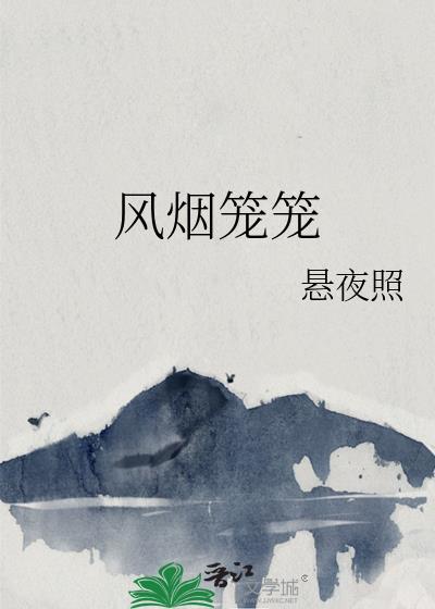 和暗恋的上司同居后