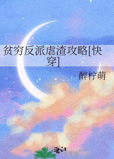春水摇摇晃