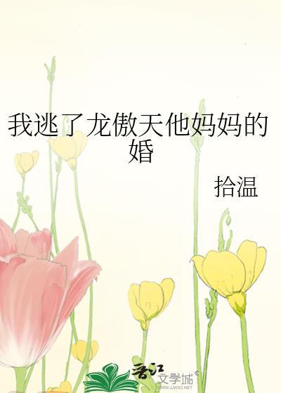 吾乃龙,给个九品官不过分吧?