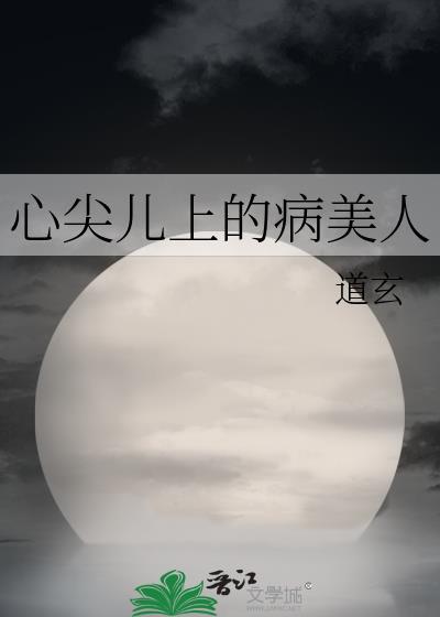 攻略疯批徒弟们后修罗场了
