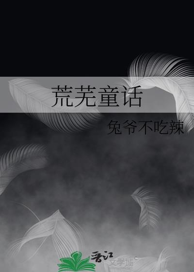 偏离[港风]