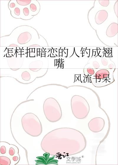 将军喜当爹后