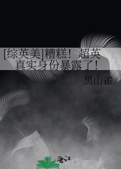 狐狸在雪夜来临