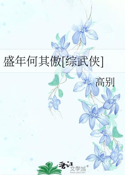 七零男主恶毒小妈,但躺赢
