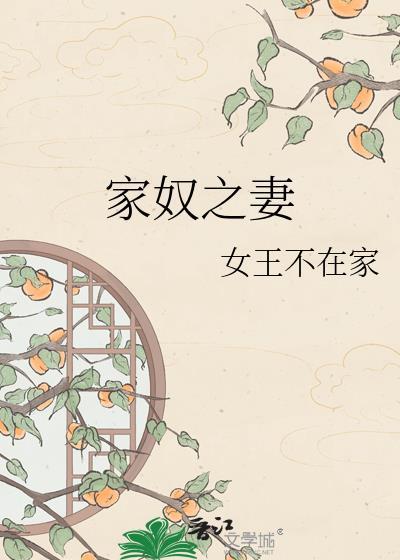 虐文女主爆改玛丽苏