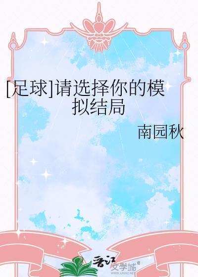 舔狗,但日入百万
