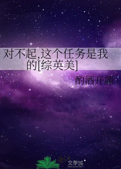 他的恋爱脑超标了