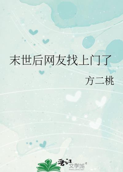 和偏执坏女人纠缠成瘾