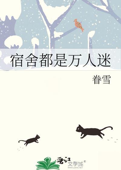 谁是我的男朋友