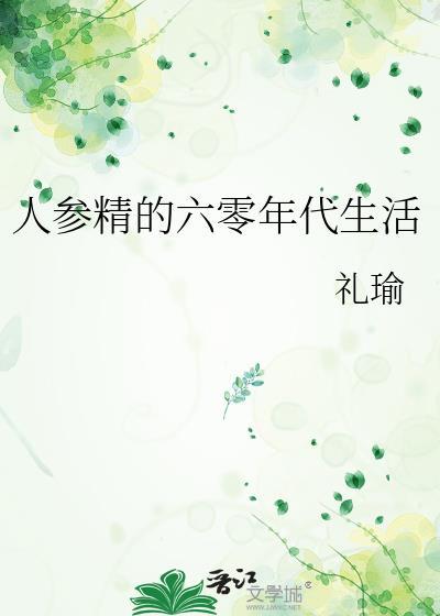 年代文大佬的炮灰寡嫂觉醒了