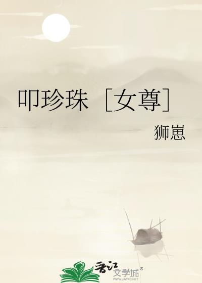 公主有新欢（双重生）