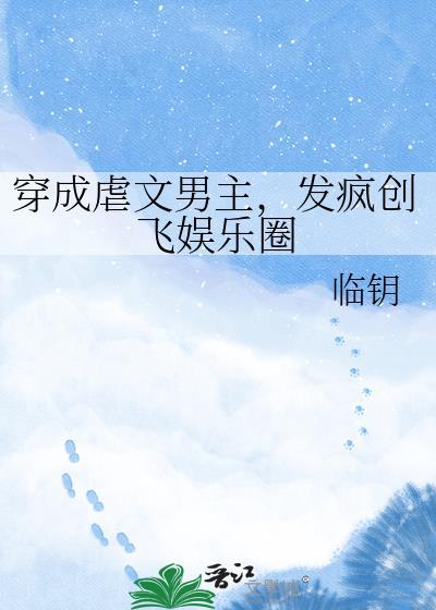 [综英美]论魔法攻占哥谭的可行性