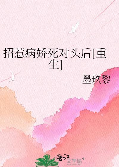 陷落序言[京圈]