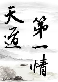 我在贵族学院当女主